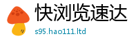 2025精准资料大全免费以2025年最新资料大全官网入口